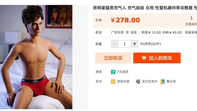 barang aneh, barang china, barang cina, barang unik, barang aneh cina, barang unik cina