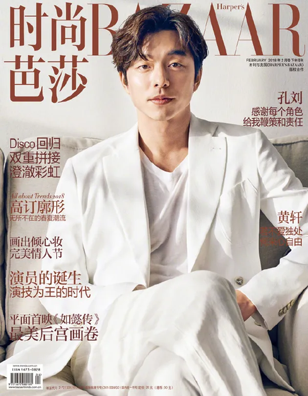 Gong Yoo
