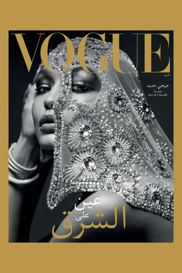 Gigi Hadid Vogue Arabia