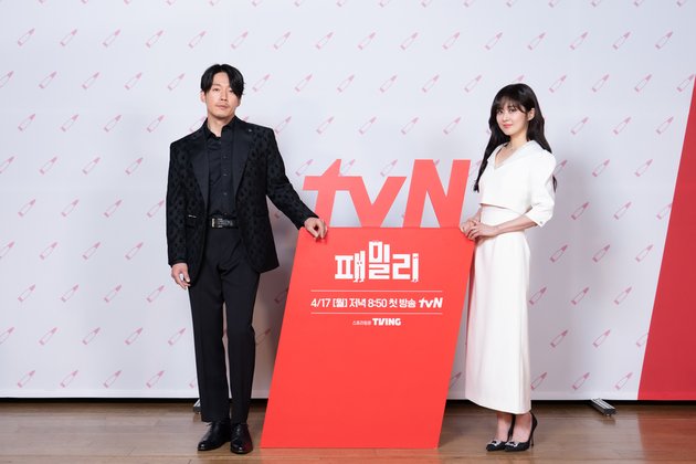 'FAMILY: THE UNBREAKABLE BOND' Star's Photo During Press Conference, Jang Nara and Jang Hyuk Played Together Four Times