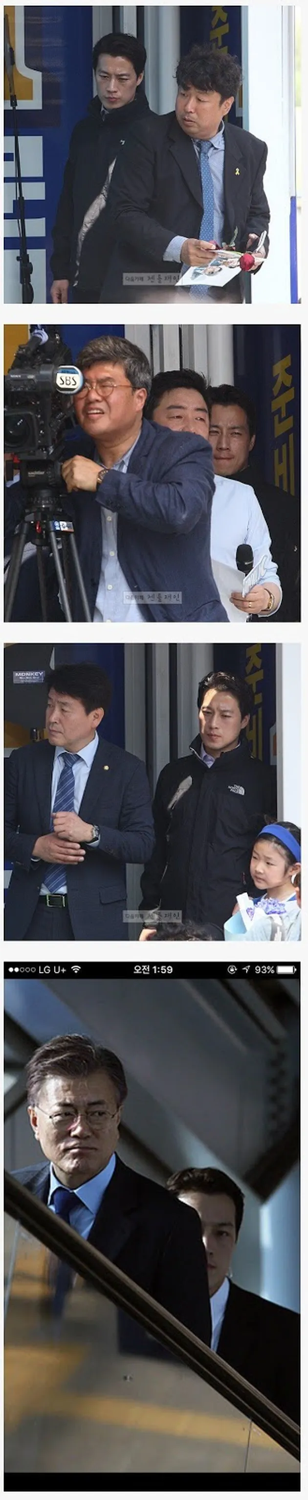 bodyguard presiden Korea