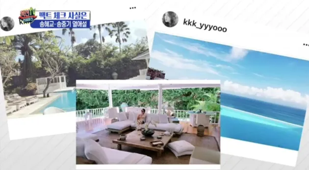 Song Hye Kyo - Song Joong Ki