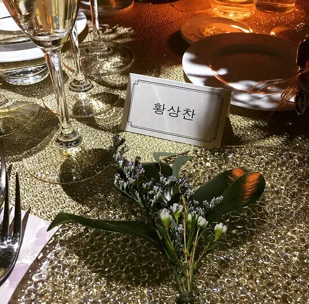 Taeyang - Min Hyo Rin