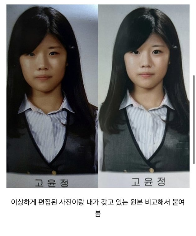 Photos of Go Yoon Jung Before She Became Famous, Some Edited to Look Like Plastic Surgery and Made the Agency Furious