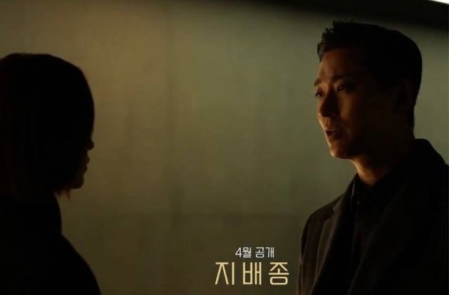 Photo of Han Hyo Joo and Joo Ji Hoon as Beautiful CEO and Bodyguard in the Drama 'BLOOD FREE', Premiering in April