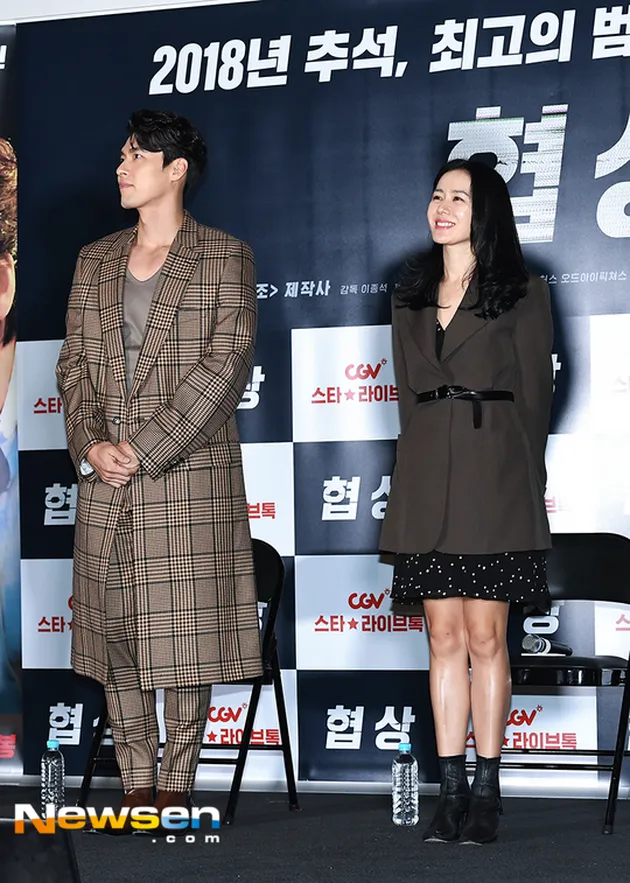 Hyun Bin - Son Ye Jin