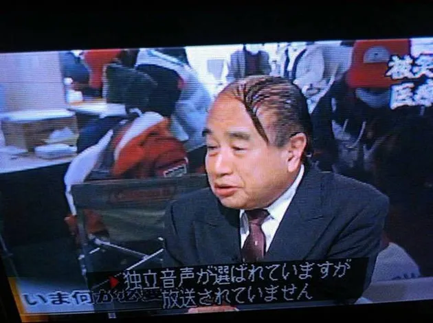 Hal-Hal Aneh di Jepang