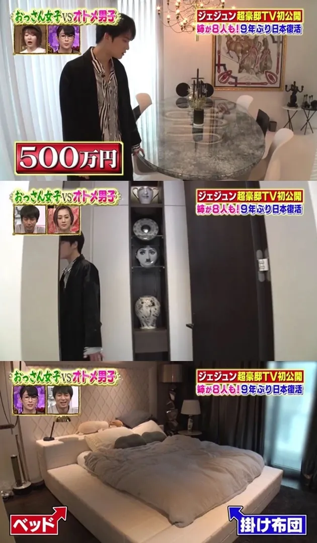 Jaejoong