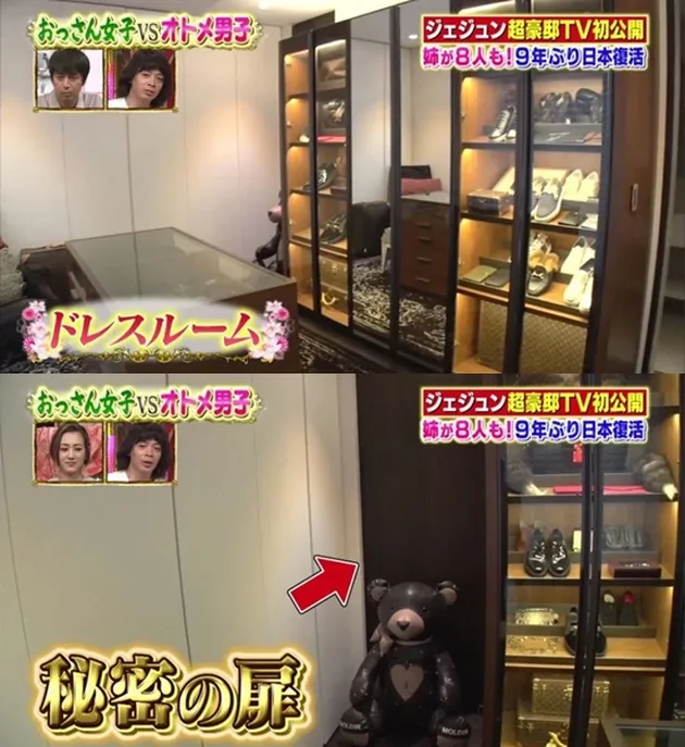 Jaejoong
