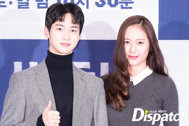 Jang Dong Yoon and Krystal's Photos at 'SEARCH' Press Conference, a Visual Couple with a Luxurious Aura!