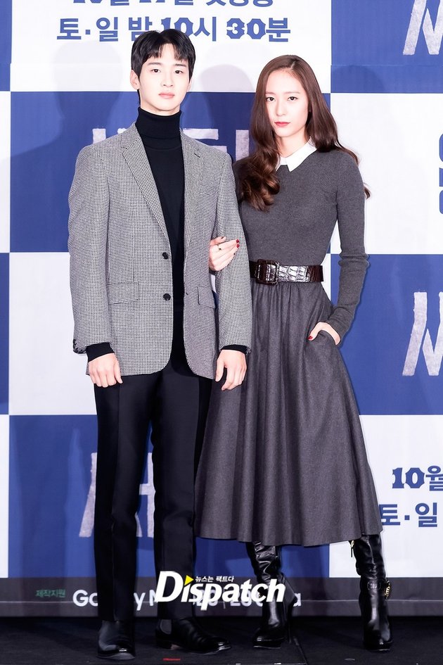 Jang Dong Yoon and Krystal's Photos at 'SEARCH' Press Conference, a Visual Couple with a Luxurious Aura!