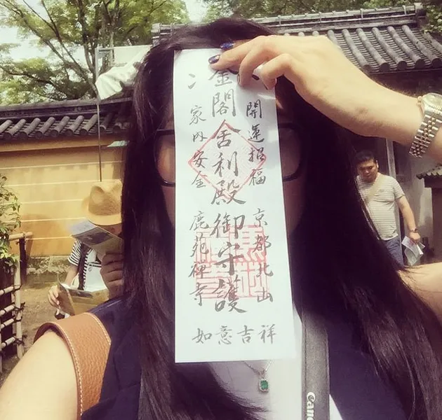 Momo Geisha