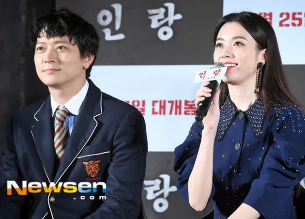 Kang Dong Won - Han Hyo Joo