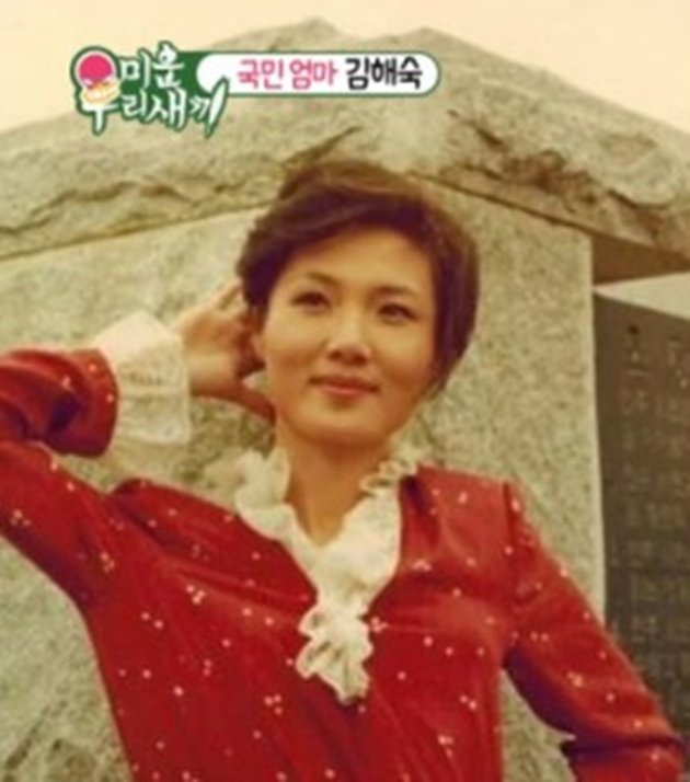 Photo of Kim Hae Sook 'Nation's Mother' in Her Youth, Didn't Realize How Beautiful She Was