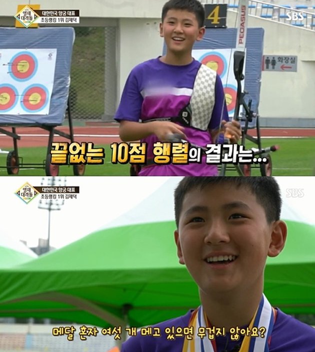 Photo of Kim Je Deok, Future Archer of South Korea and Olympic Gold Medalist at Only 17 Years Old, Now Viral as a Meme
