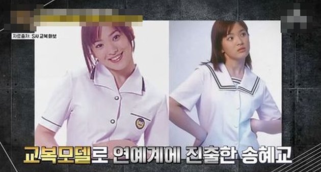 Old Photos of Song Hye Kyo During High School Circulating, Became a Model for Uniforms Before Entering the Entertainment Industry
