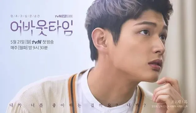 Lee Seo Won