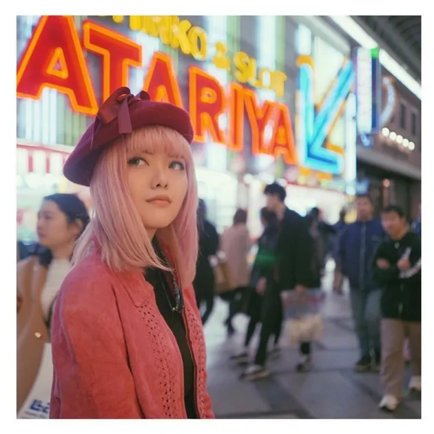 Sonia Eryka 