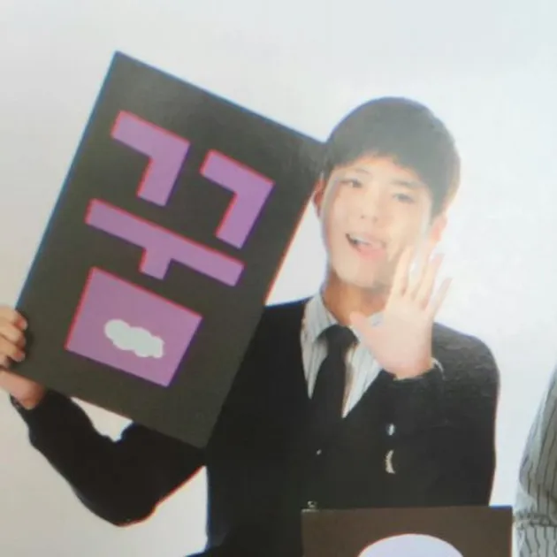 Park Bo Gum