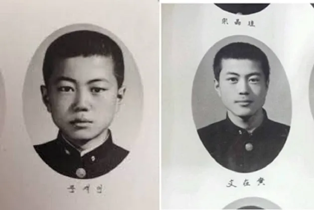 Moon Jae In