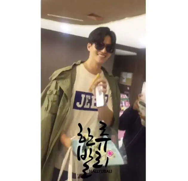 Song Jae Rim