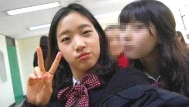 Kim Go Eun