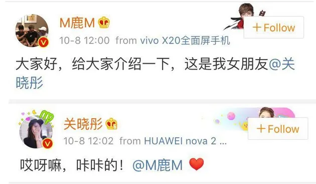 Luhan