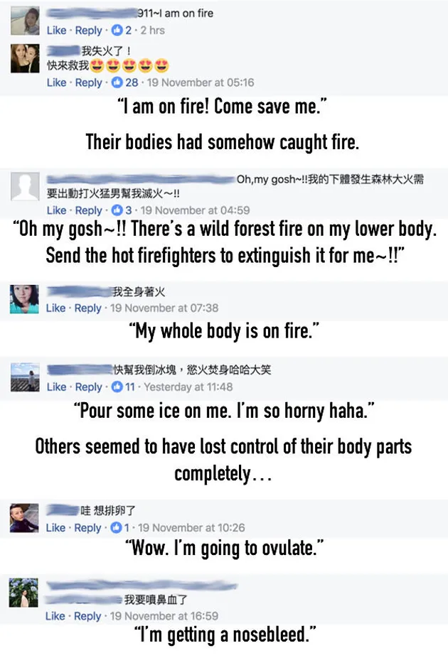 Pemadam Kebakaran Ganteng