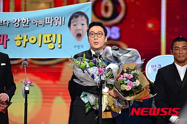 Lee Hwi Jae