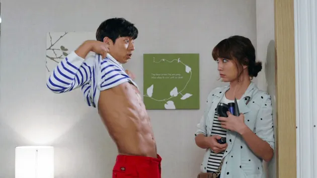 Gong Yoo
