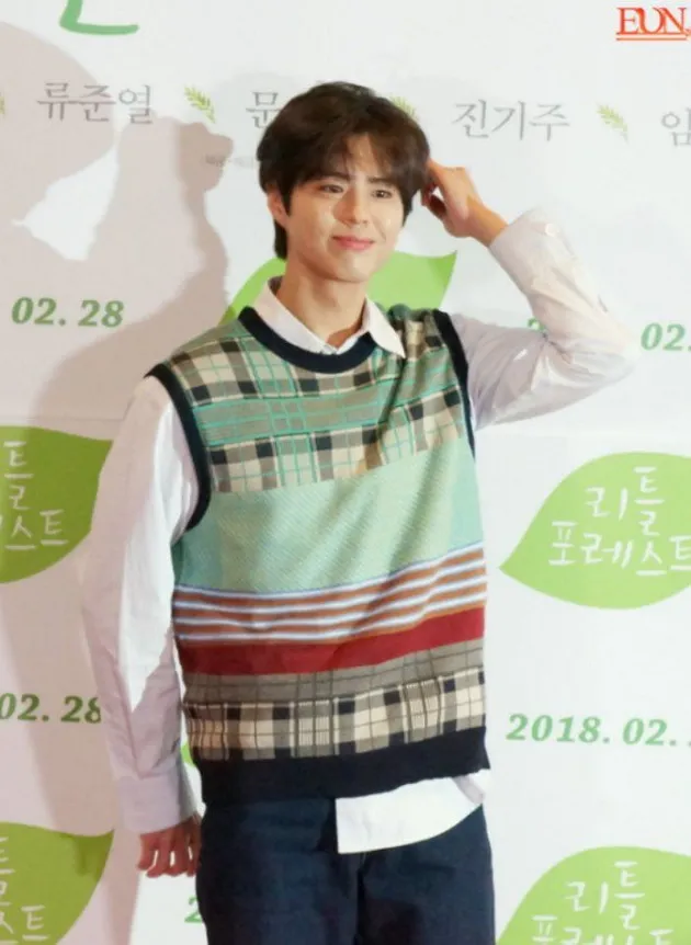 Park Bo Gum