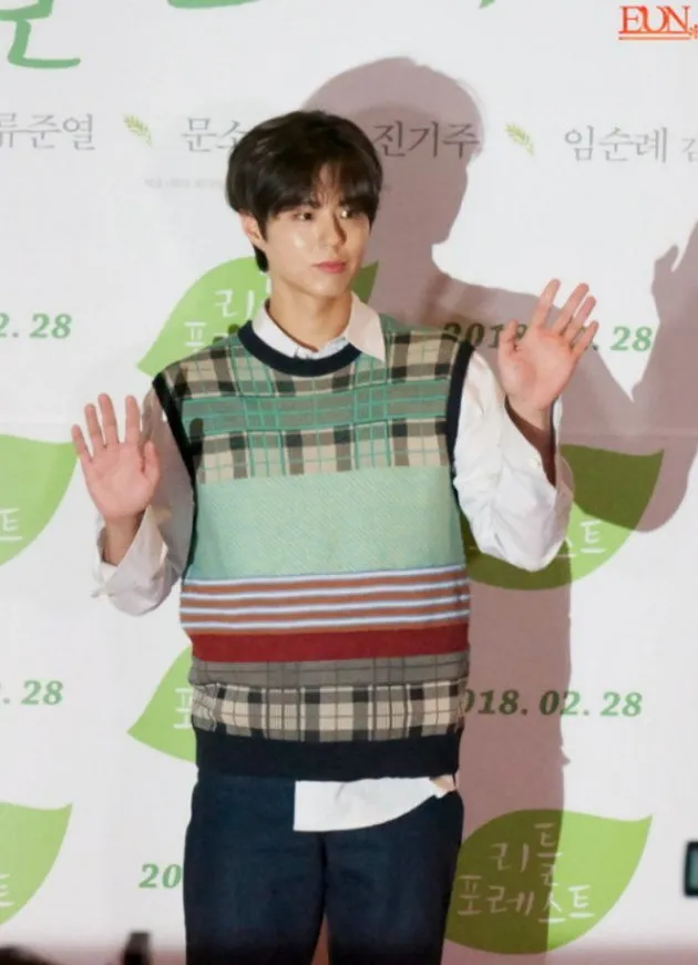 Park Bo Gum