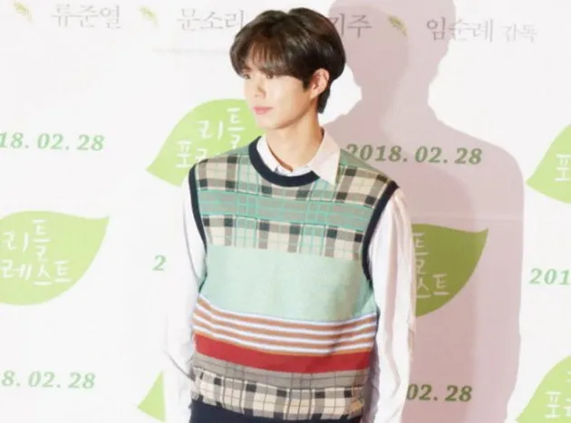 Park Bo Gum