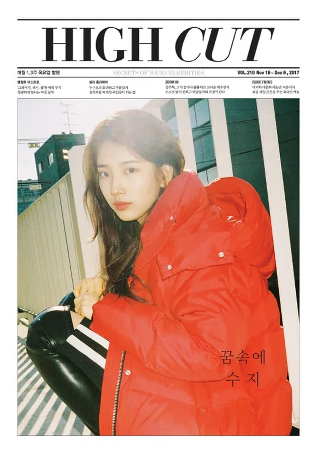 Suzy Miss A
