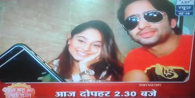 Shaheer Sheikh