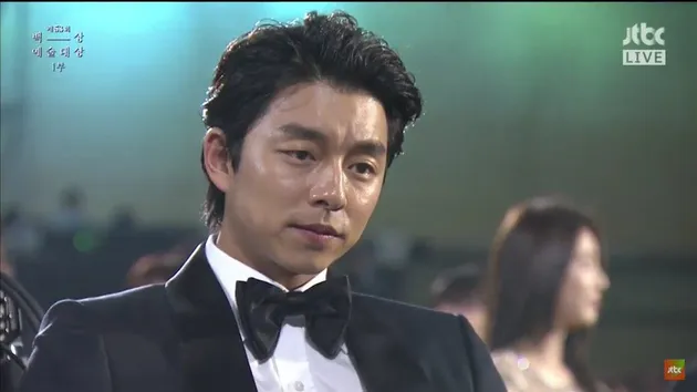 Gong Yoo