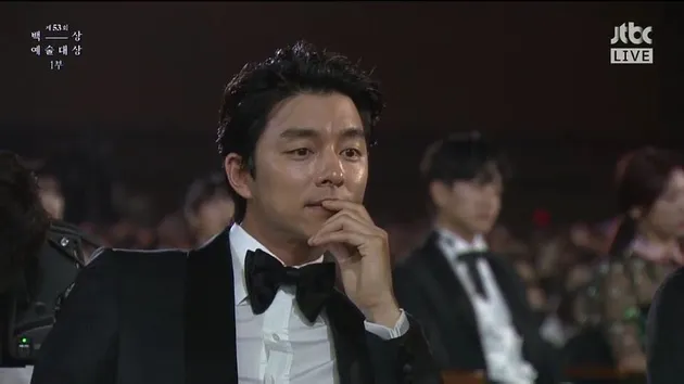 Gong Yoo