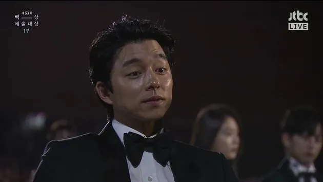 Gong Yoo