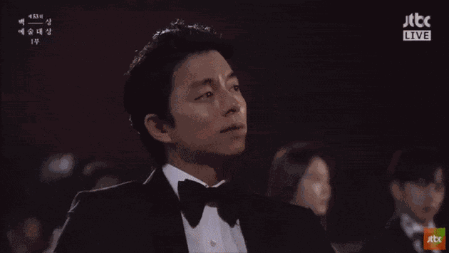 Gong Yoo