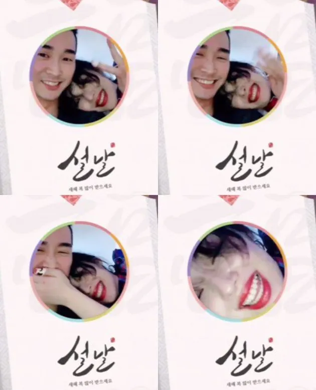 Sulli - Choiza