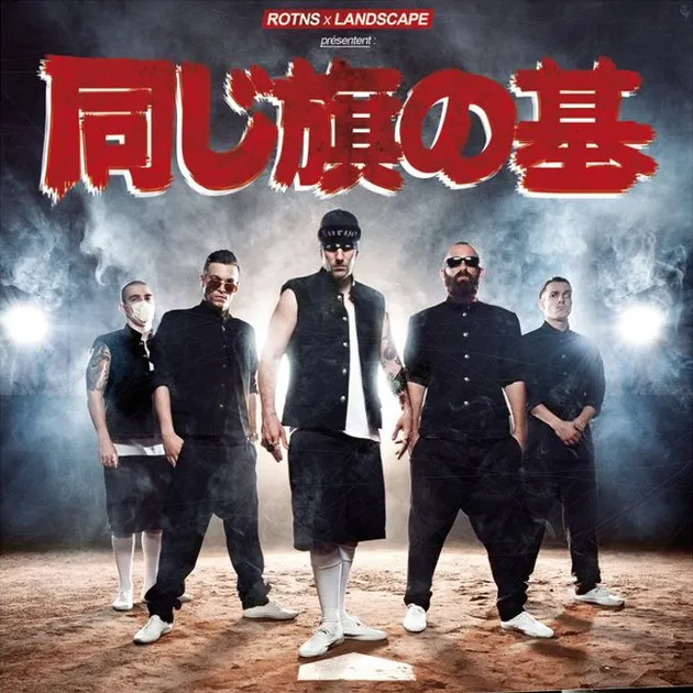 Rise Of The Northstar