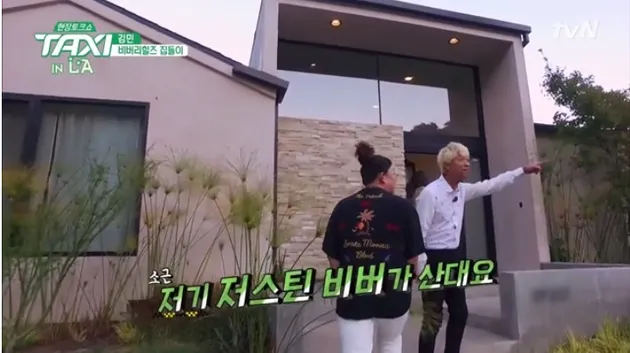 rumah aktris korea