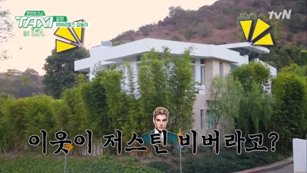 rumah aktris korea