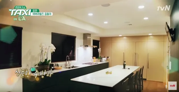 rumah aktris korea
