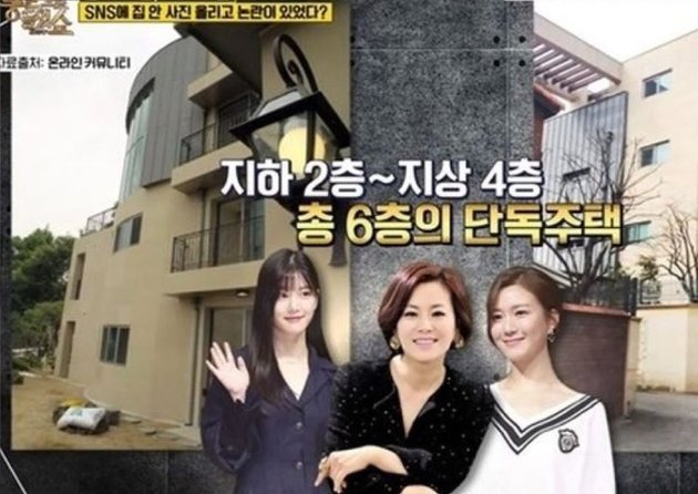 Lee Da In's Luxury House, Lee Seung Gi's Future Wife in Elite Area, Called a Result of Her Parents' Fraud by Netizens