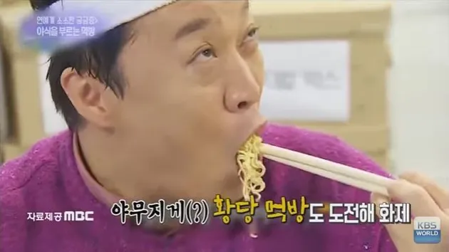 Mukbang Seleb Korea