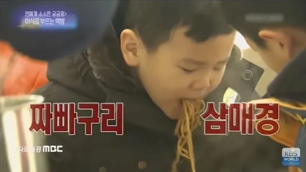 Mukbang Seleb Korea