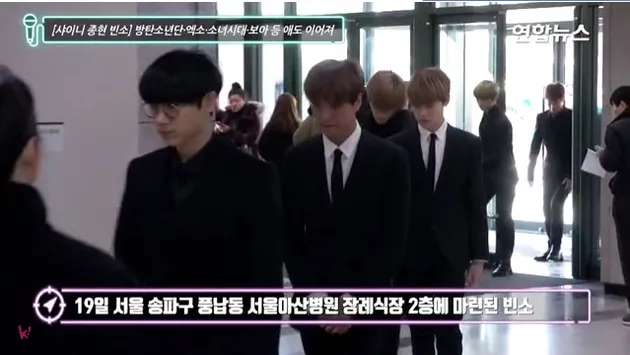 Jonghyun SHINee