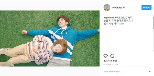Lee Sung Kyung - Nam Joo Hyuk
