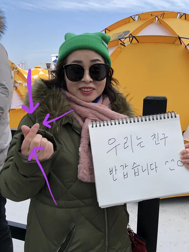 Tren Foto Ala Korea Selatan